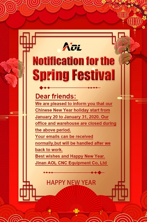  Notification For The Spring Festival