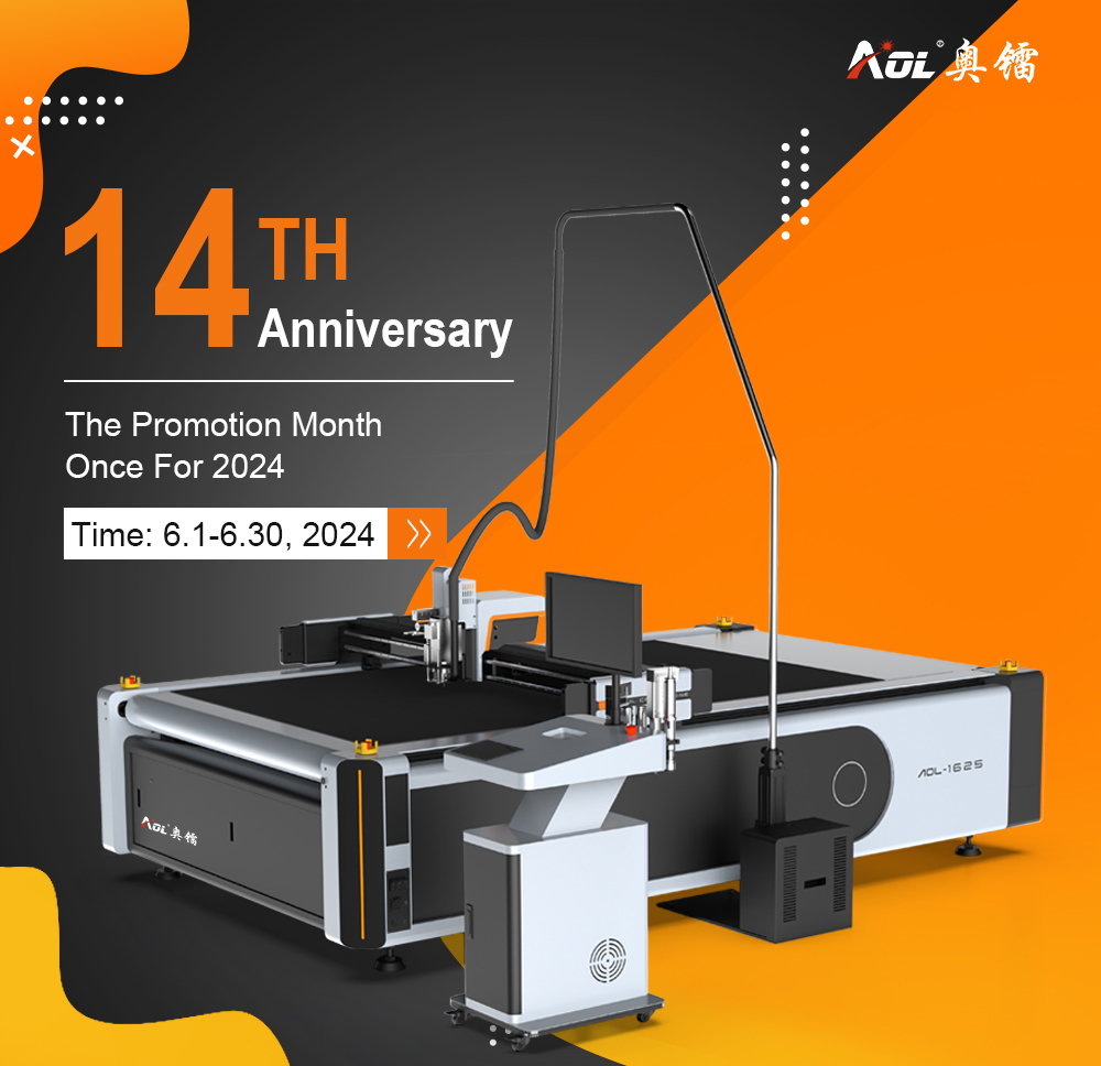 AOL 14th Anniversary, Thank You for Your Company Along the Way！