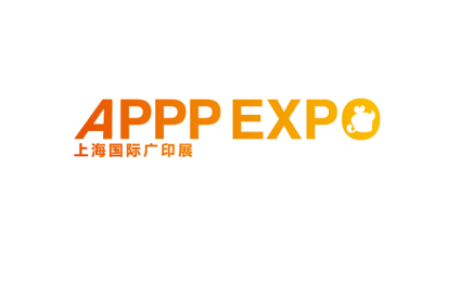 APPP EXPO-Shanghai Printing Exhibition 2025