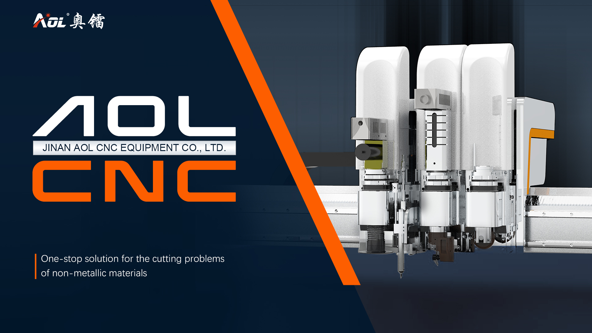 AOL CNC flatbed cutting machine comprehensive analysis AOL CNC flatbed cutting machine comprehensive analysis